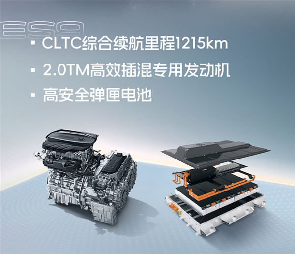 一箱油能跑1200公里!广汽传祺旗舰ES9上市:22.98万起