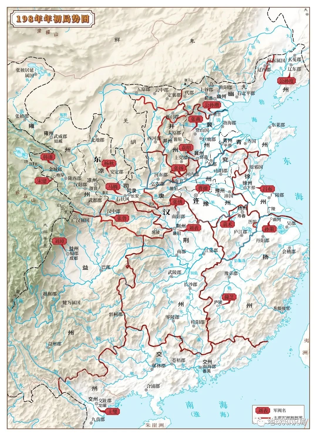 左图右史:三国战争地图,非常硬核!_凤凰网