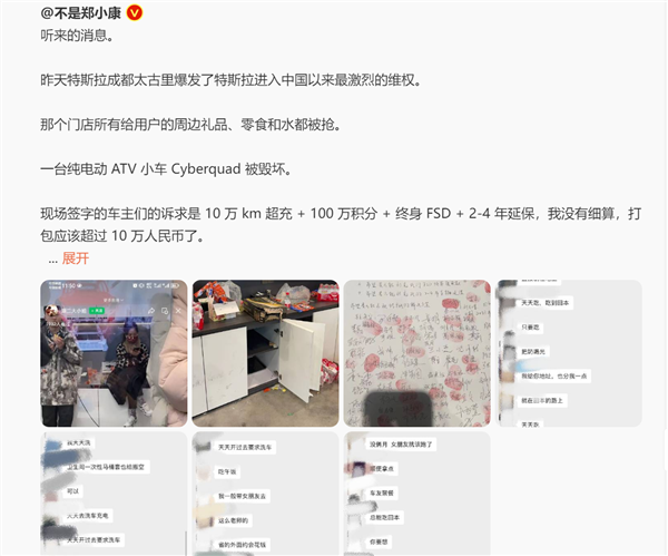 二手车市场现“不收特斯拉”标语!车商诉苦:收一辆平均亏三四万