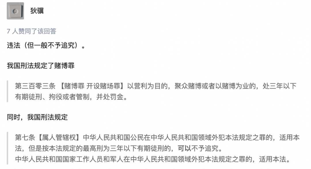 图源:知乎