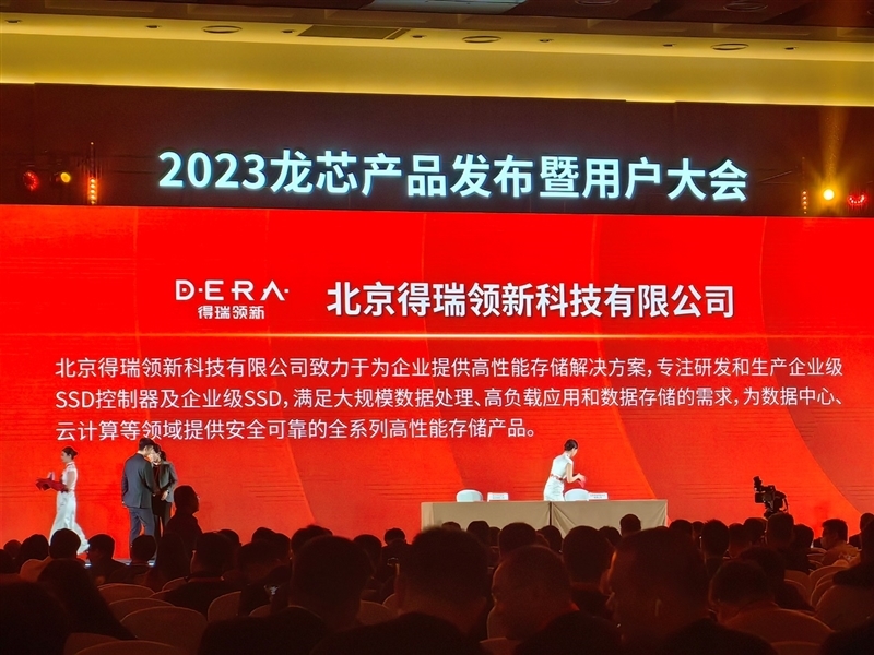 真自主!龙芯3A6000深入揭秘:最强大的不是跑分 而是这些名字