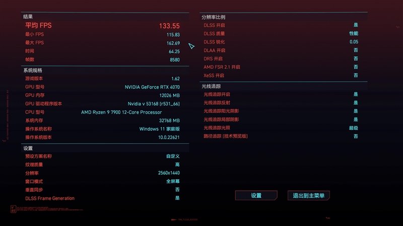 纤薄身材也能满血发挥!耕升RTX 4070踏雪评测:2K游戏通吃的高颜值显卡