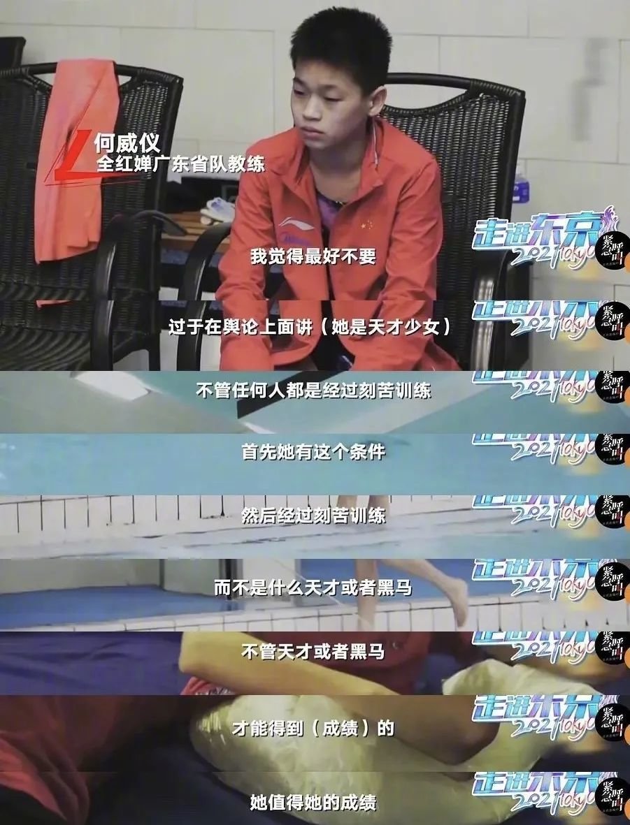 图源:网络