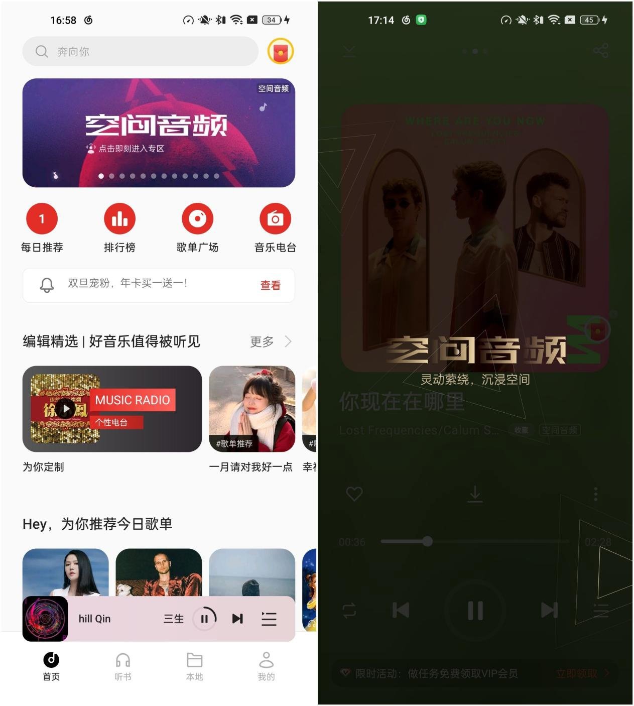 Screenshot_2023-01-01-16-58-35-41_bd0118cc98c1cf128a2a8d2060cbf2b7-side