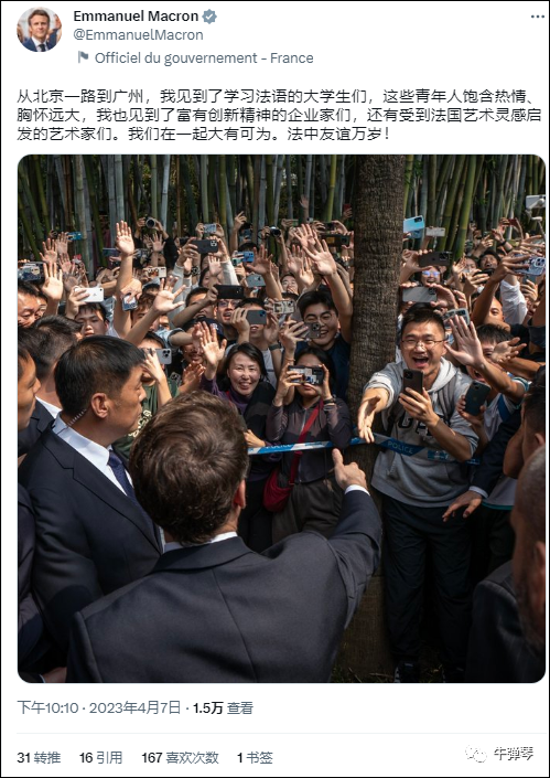马克龙似乎受了点刺激,又撂下这几句狠话
