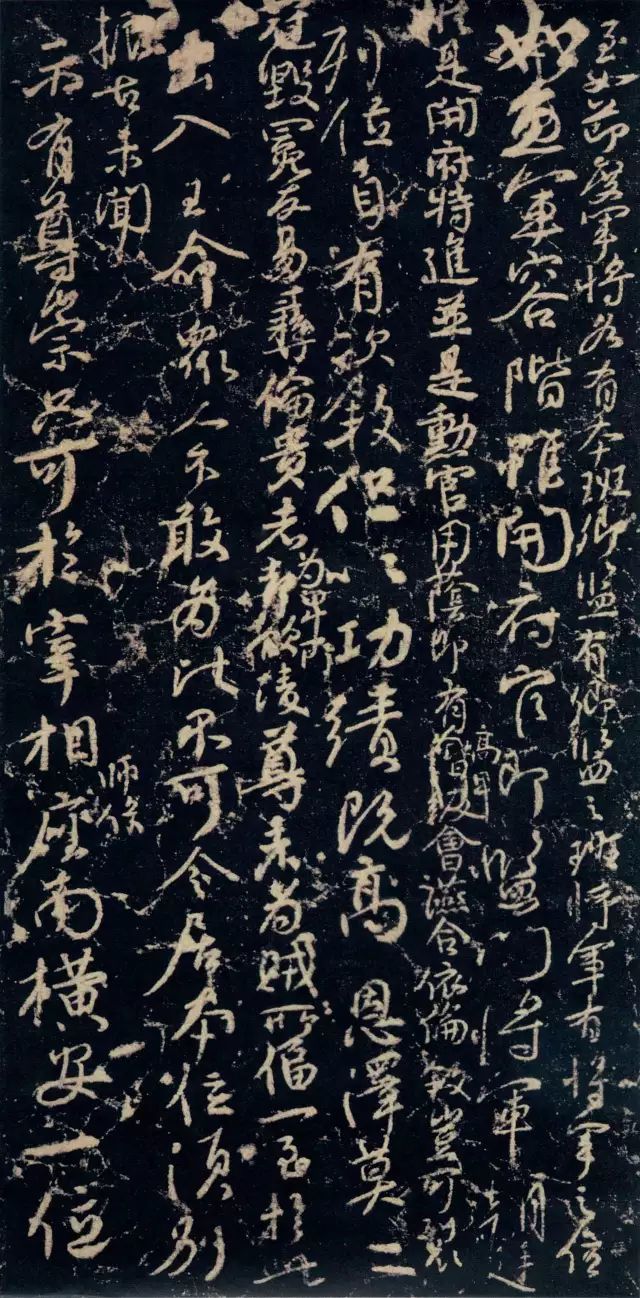 顔真卿　争坐位文稿　拓本　掛軸 颜真卿《争座位帖》，梁启超饮冰室旧藏宋拓本，值得收藏_凤凰网