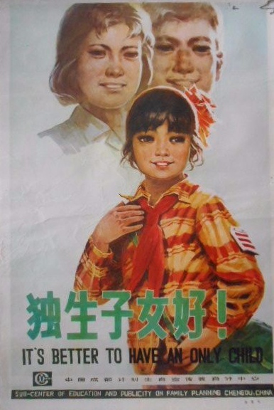 实行计划生育、鼓励独生子女的宣传画(图片来源:网络)