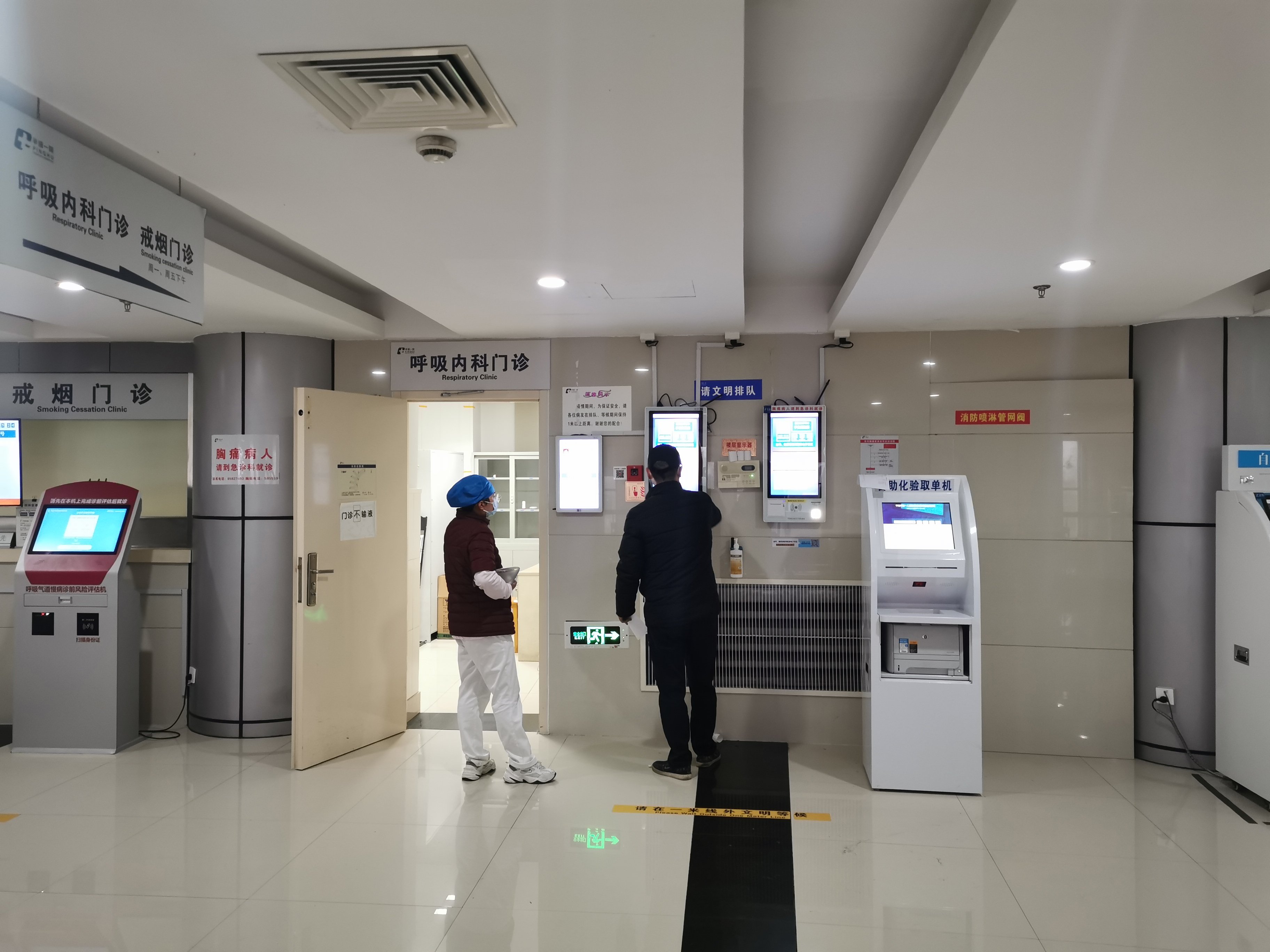 年初一的平湖市第一人民医院呼吸内科门诊外。