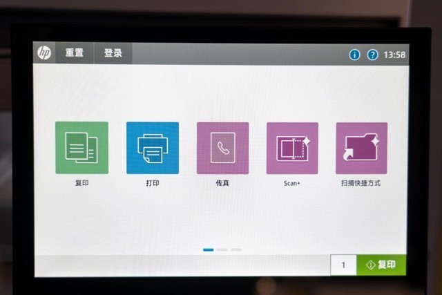 开启智慧办公 惠普6800zfw+企业级彩色一体机评测