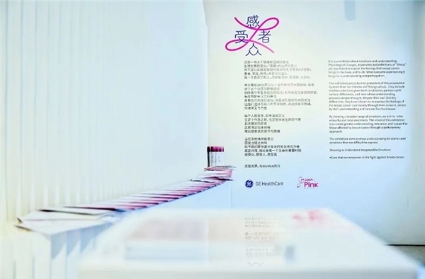 乳腺机是什么GE医疗中国战略再获“硕果”，正式交付第1000台国产智能型乳腺机_https://www.jmylbn.com_新闻资讯_第8张