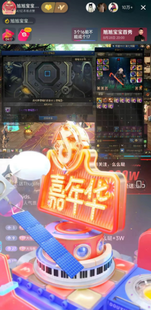 微信截图_20230819104042.png