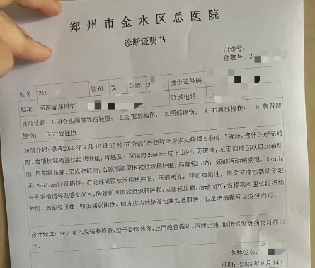 【女子拒绝搭讪后遭殴打：涉事男子被拘15日，但至今未道歉】#男子搭讪