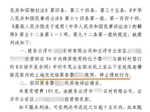 (一审法院判决结果)