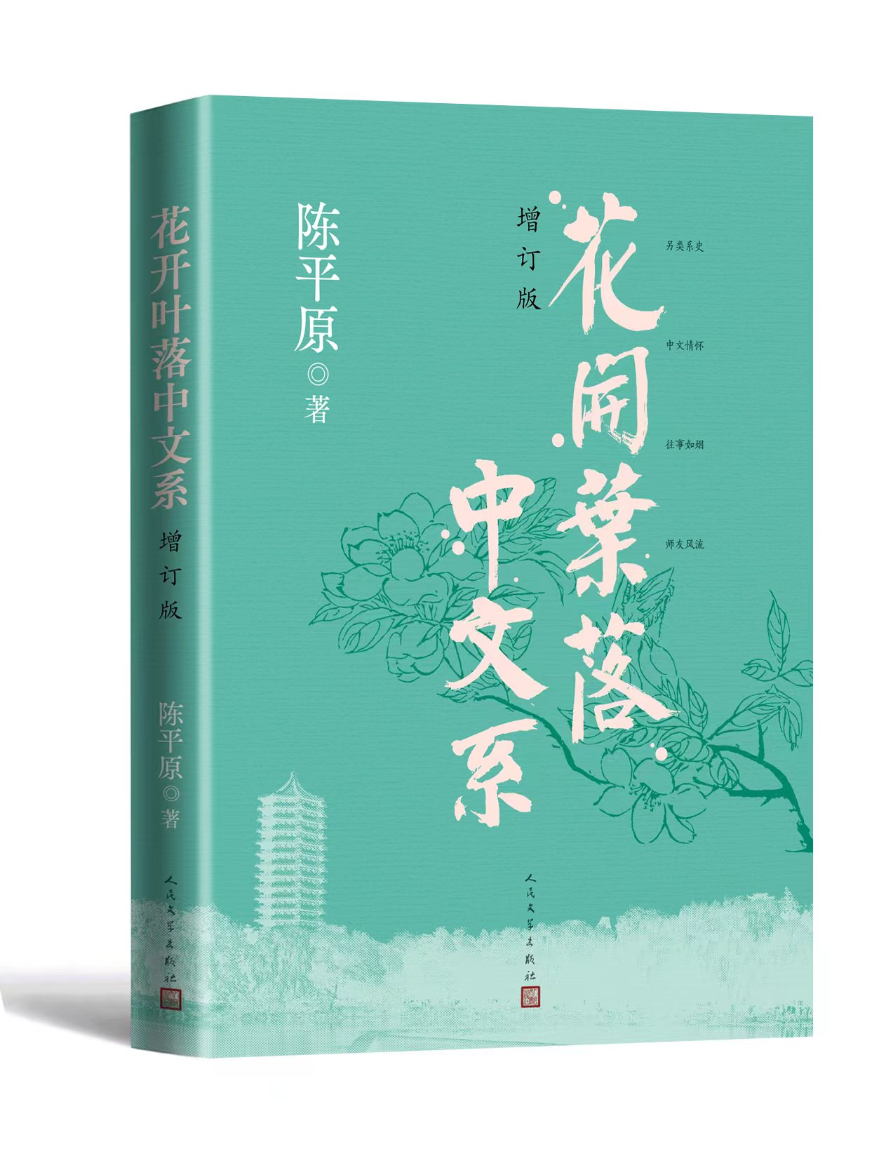 书影