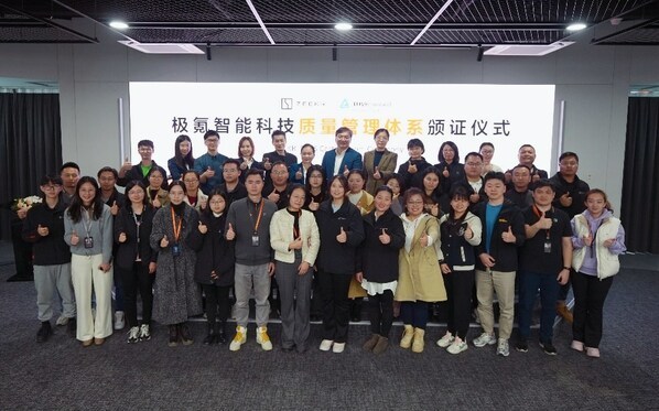 极氪与TÜV莱茵将持续深化合作