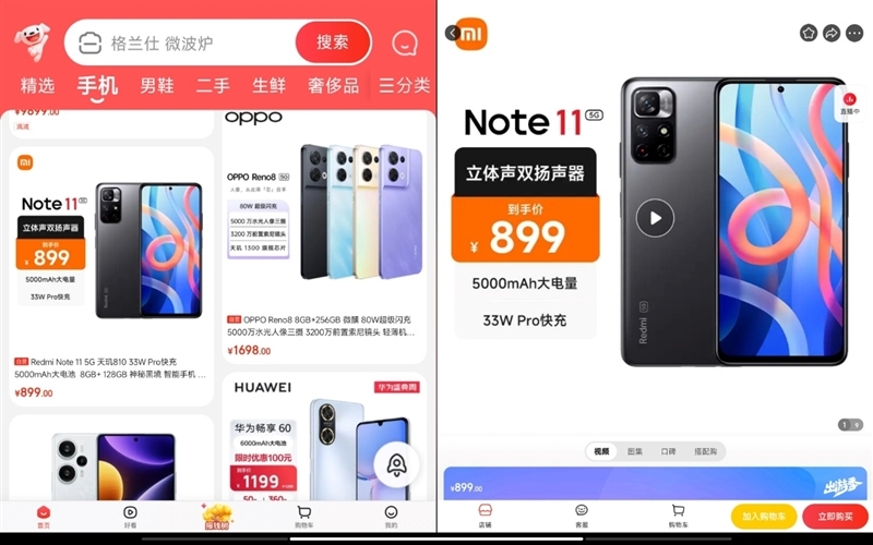 待机可长达两个月!Redmi Pad SE评测:最能打的千元影音平板