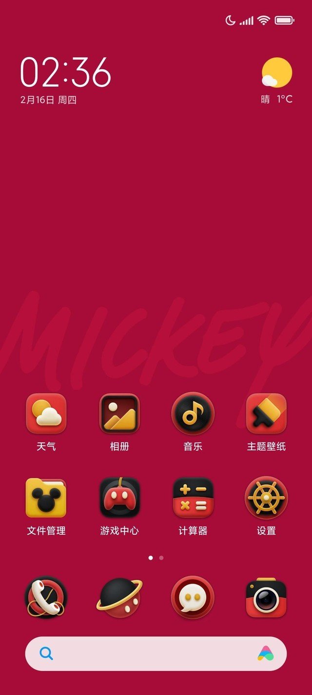 联名米奇!小米Civi3迪士尼100周年限定版今晚正式亮相
