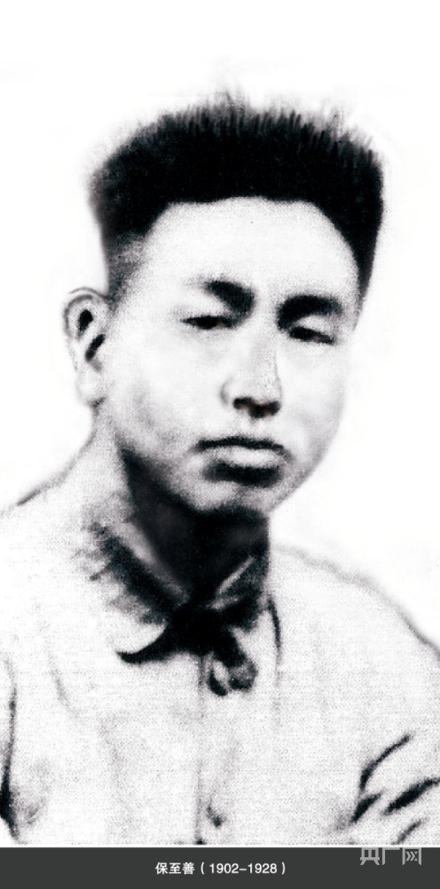 承 The spirit of continuous red blood inheritance struggle Gansu Chongxin： Blood casting Feng Bei