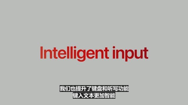 苹果WWDC 23发布会汇总:首款AR头显发布 售价或超3万元