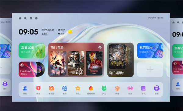 4K分辨率搭配全玻璃镜头!当贝F6投影仪发布:新一代海思V811芯片 支持8K解码