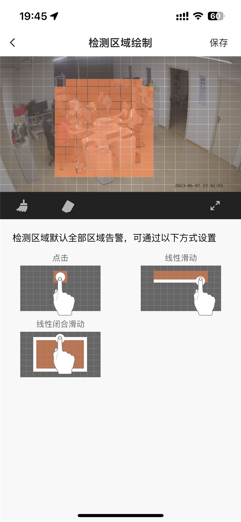 有灯座就能装 看家护院很省心!萤石C8b-4G版智能家居摄像机评测
