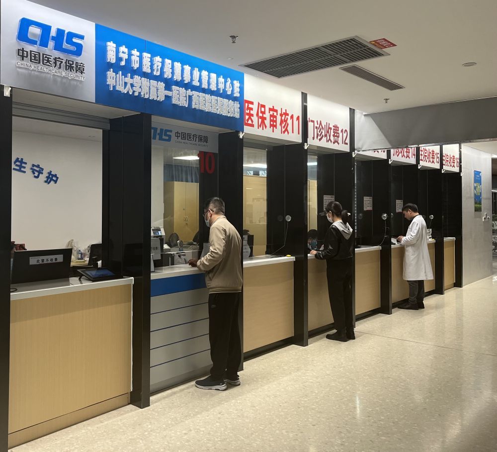 群众在广西壮族自治区南宁市医疗保障事业管理中心驻中山大学附属第一医院广西医院医保服务站咨询。(新华社记者 徐海涛摄)