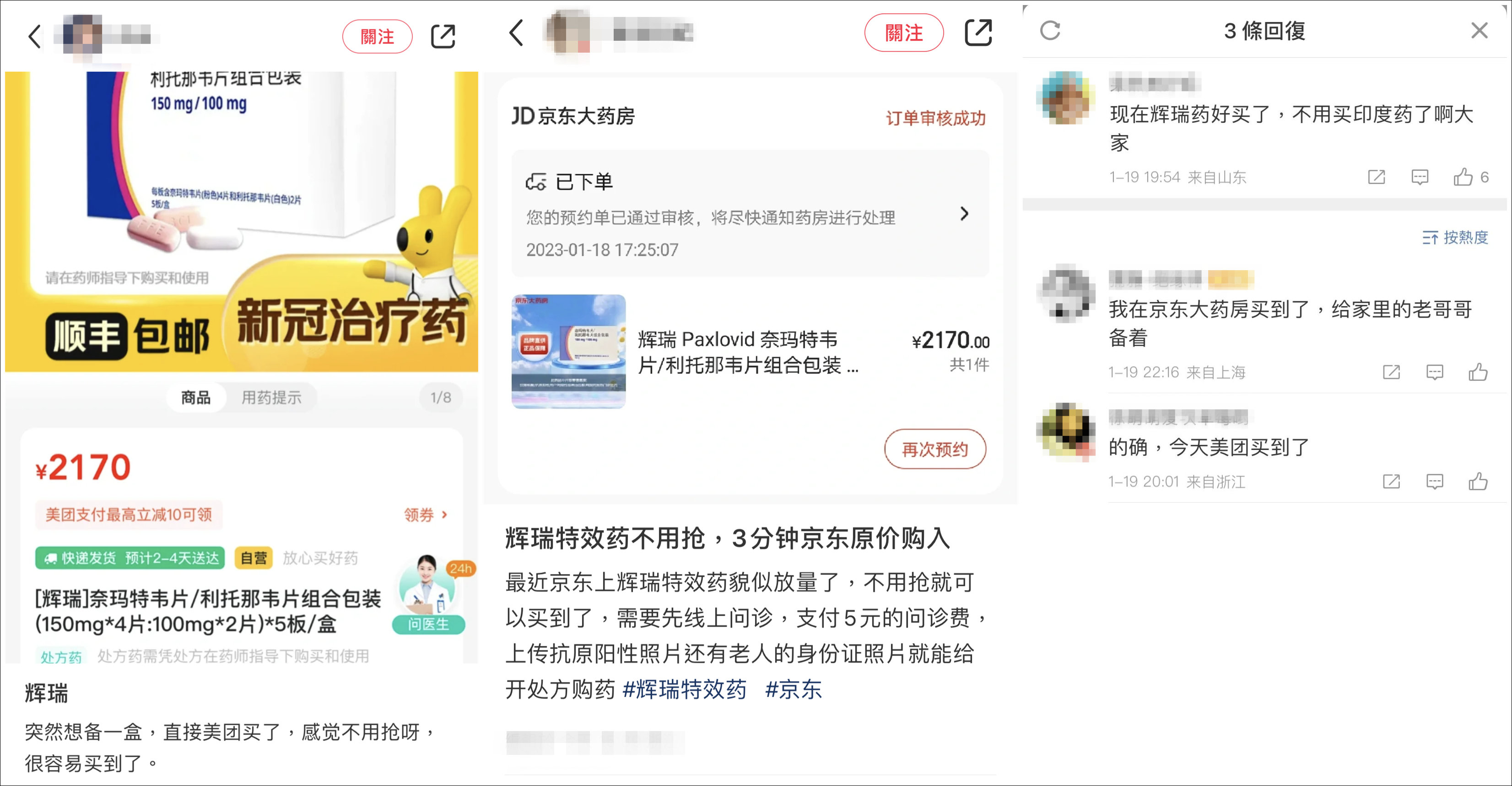 印度仿制药卖断货?新冠患者等来的不是“药神”