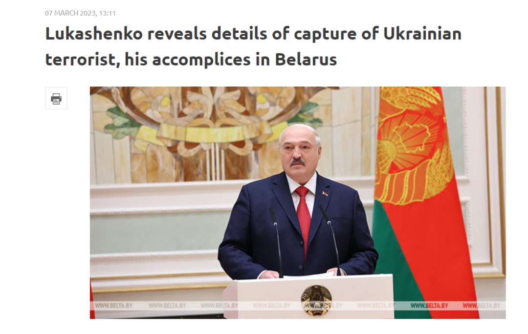 白俄罗斯反政府组织宣称破坏俄军预警机 卢卡申科回应