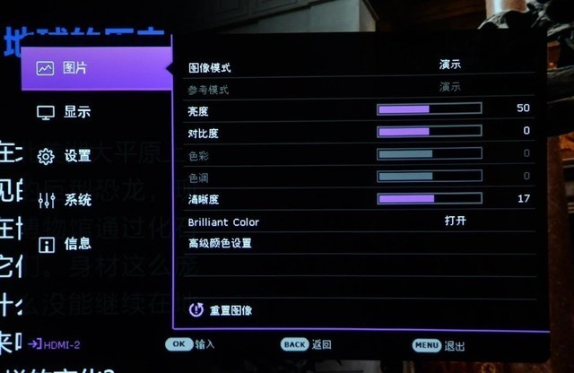 小空间实现大屏 明基JD530短焦投影评测
