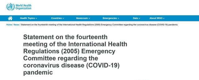 世界卫生组织官网发布一则关于新冠大流行的声明