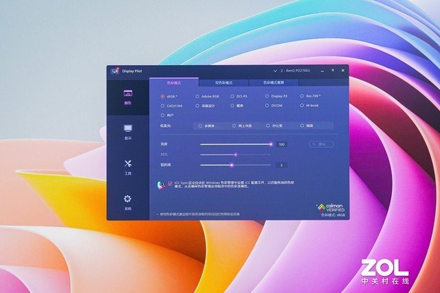 【有料评测】明基PD2706U专业后期色准显示器评测:让每一帧画面都真实出彩