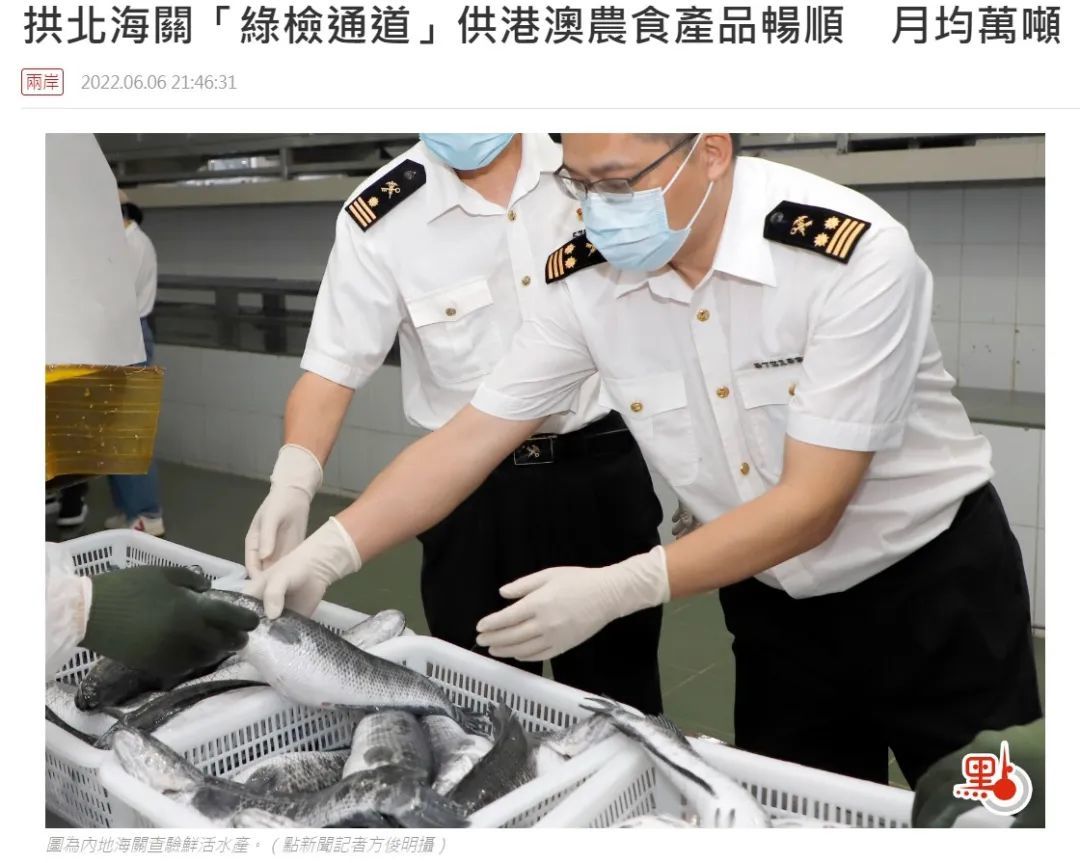 点新闻2022年6月6日发布的照片与网传图片相符