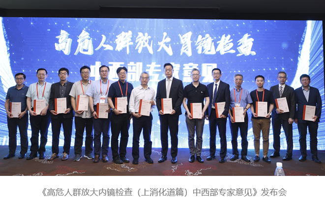 奥林巴斯医疗怎么样贡献企业力量 改善医疗“县”状 奥林巴斯助力中国基层医疗健康事业_https://www.jmylbn.com_新闻资讯_第5张