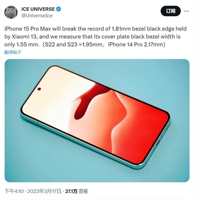 今晚就来,iPhone 15系列你想知道的都在这儿