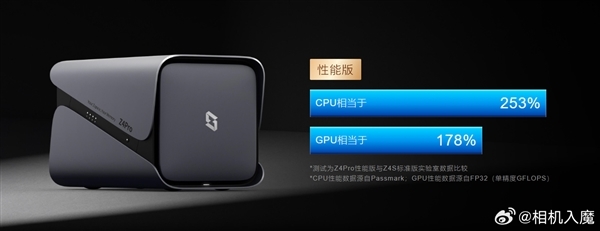 极空间Z4 Pro四盘位NAS大升级:酷睿N305处理器加持 性能提升至2.5倍