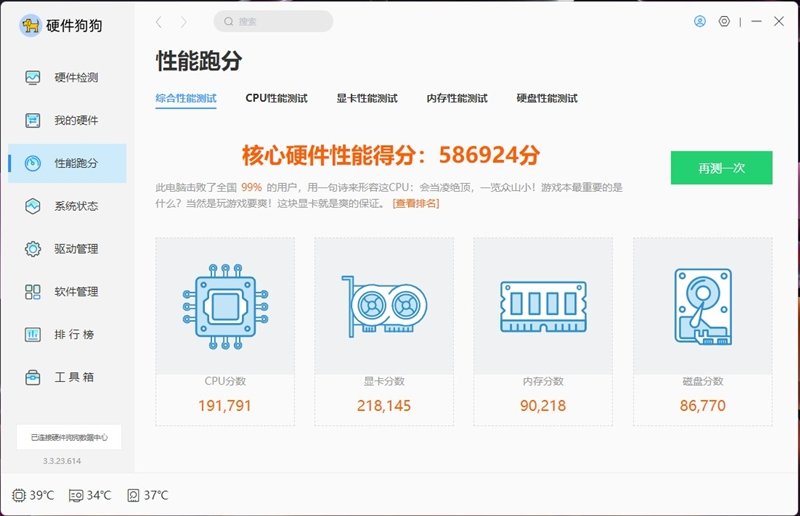 散热最强的14寸轻薄本!雷蛇灵刃14 2023评测:满血锐龙9 7940HS和满血RTX 4070 Laptop