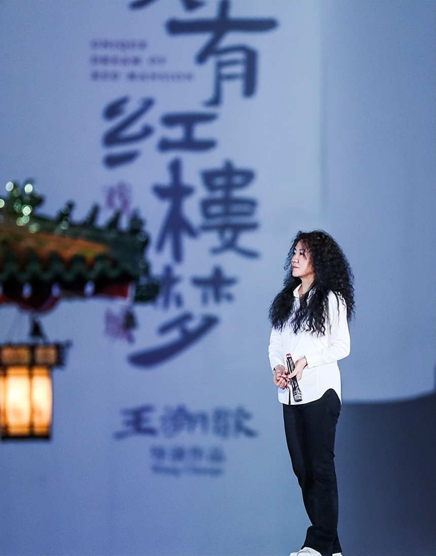 王潮歌：我等着你们在“只有红楼梦·戏剧幻城”的续写篇章_凤凰网商业_凤凰网