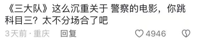 图片[64] - 好双标…怎么他火了就被说低俗… - 网络动向论坛 - 吾爱微网