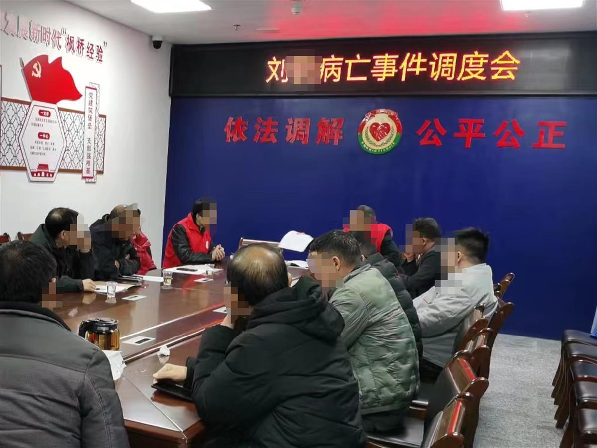 协调现场(受访者供图)