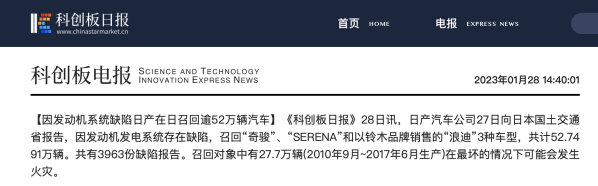 相关报道