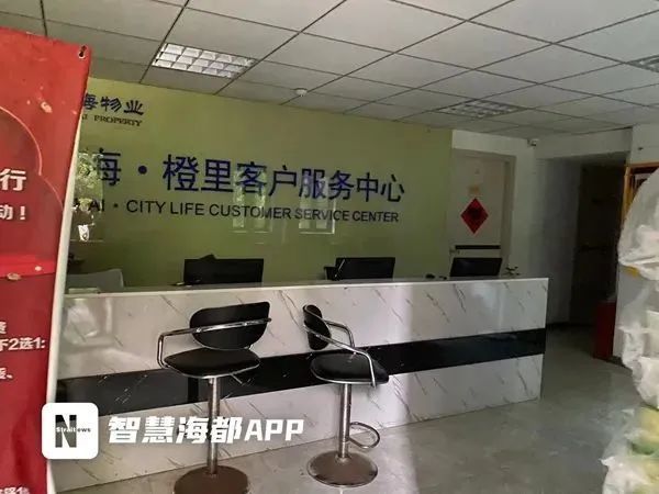 福州滨海物业管理有限公司