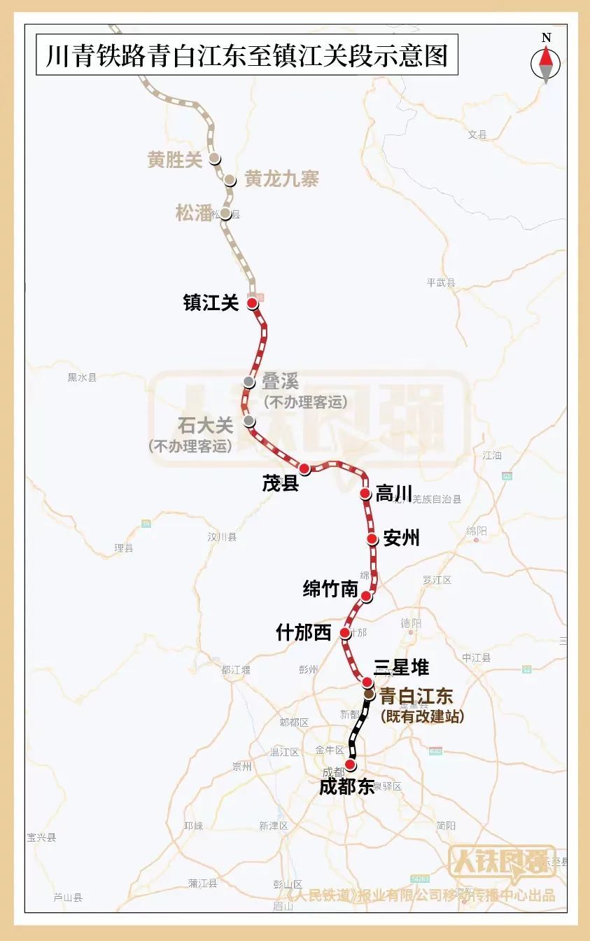 川青铁路青白江东至镇江关段今开通运营，设三星堆等 10 个车站,第5张
