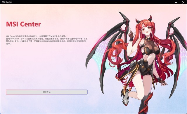 微星RTX 4060 GAMING X魔龙姬显卡评测 魅惑燃情&热情似火