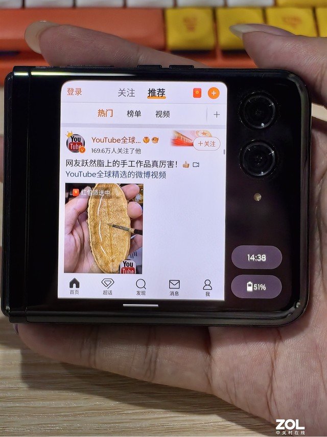 moto razr 40 Ultra全面评测 一款“不想让你打开”的折叠屏手机