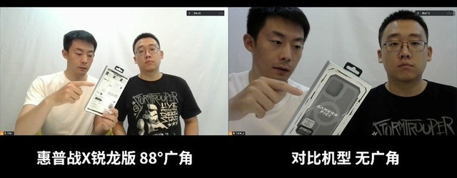 商务本标杆级体验 惠普战 X 锐龙版评测