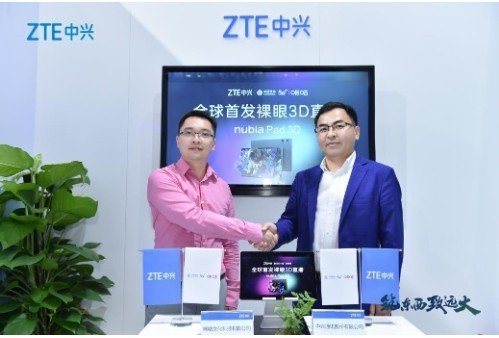 nubia Pad 3D全面评测 首款裸眼3D平板不做花架子