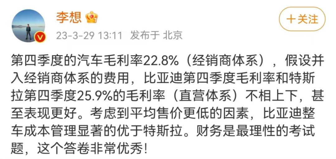 图 / 新浪微博