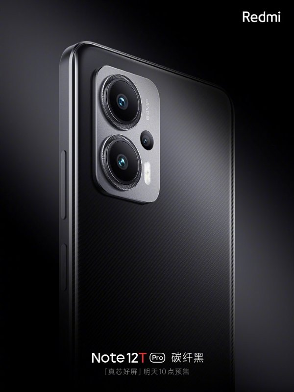 Redmi Note 12T Pro搭载罕见LCD原色屏:144Hz超高刷新率