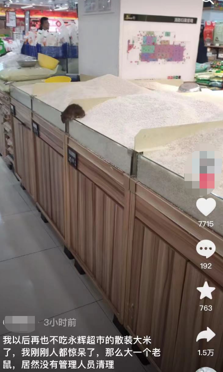 ▲网传视频截图。