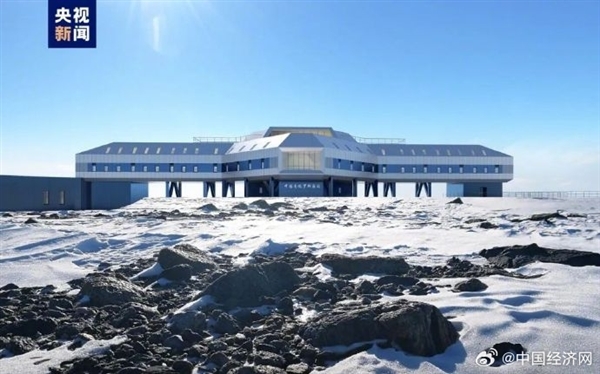 北极罗斯海新站主体工程成坐齐里运言：建成后否包容80名测验东讲想主员